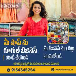 Business Place 3X income