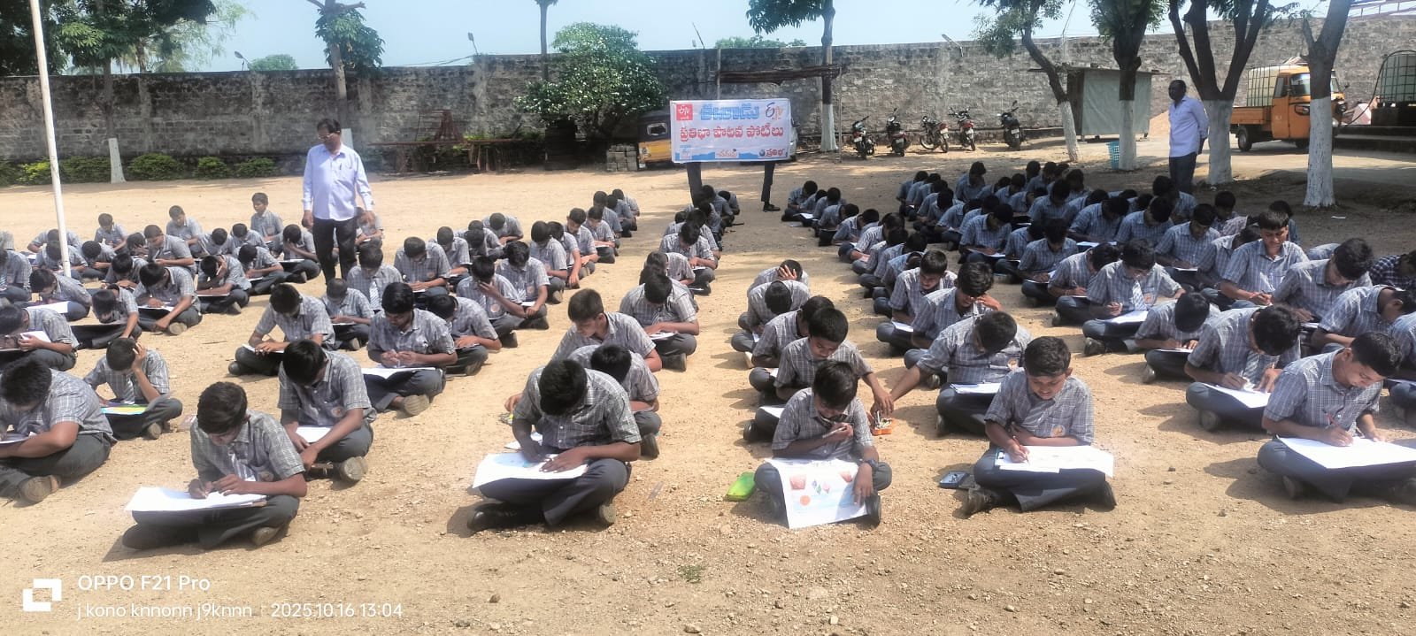 ఈనాడు ‘ప్రతిభ పాటవ’ చిత్రలేఖన పోటీల్లో&hellip;