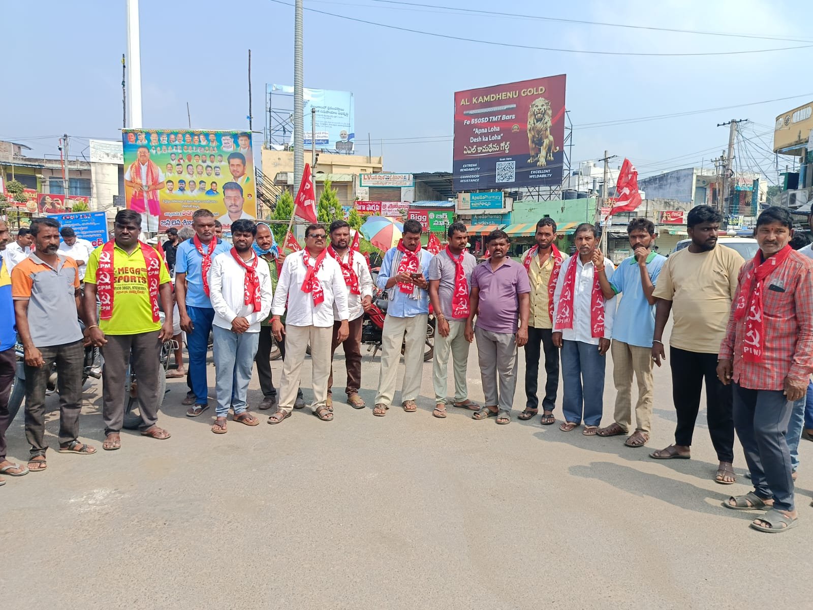 బీసీలను మోసం చేస్తున్నది బీజేపీయే: సీపీఎం&hellip;