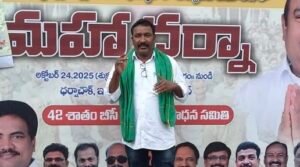 బీసీలకు రక్షణ చట్టాలు కల్పించాలి: మహమ్మద్ యూసుఫ్