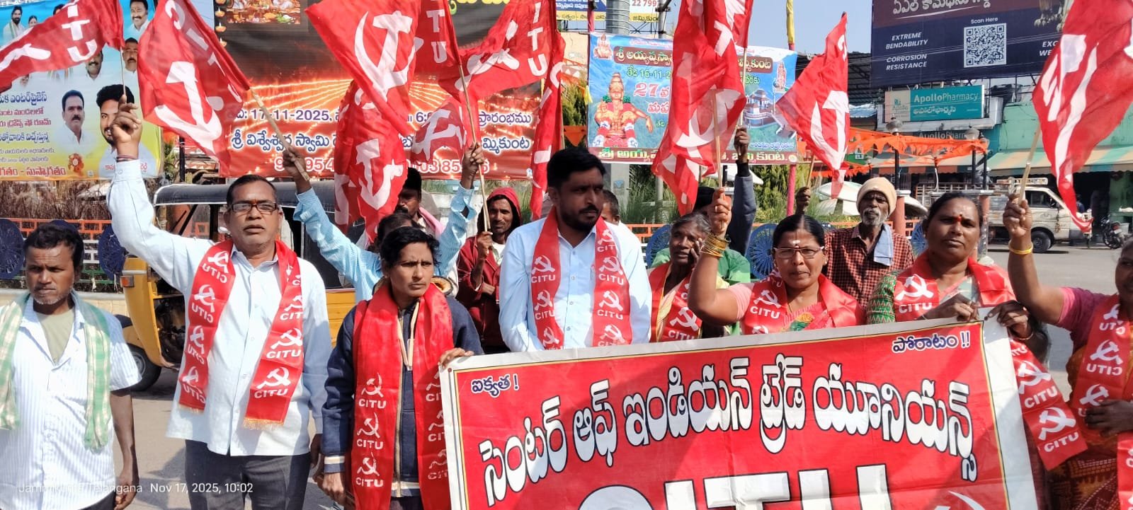 కార్మికుల సమస్యలపై CITU సమరశంఖం: జమ్మికుంటలో ధర్నా!