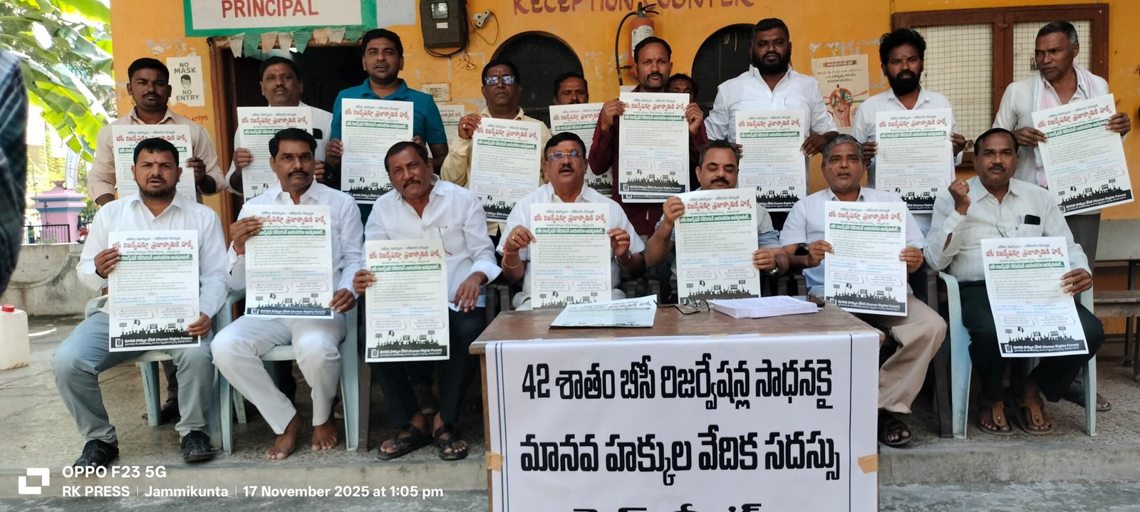 ఈనెల 19న నిర్వహించే బీసీ సదస్సును&hellip;