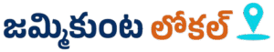 jammikunta local app logo
