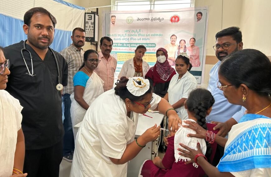 బాలికలకు రక్షాకవచం: జమ్మికుంటలో హెచ్‌పీవీ వ్యాక్సినేషన్ ప్రారంభం