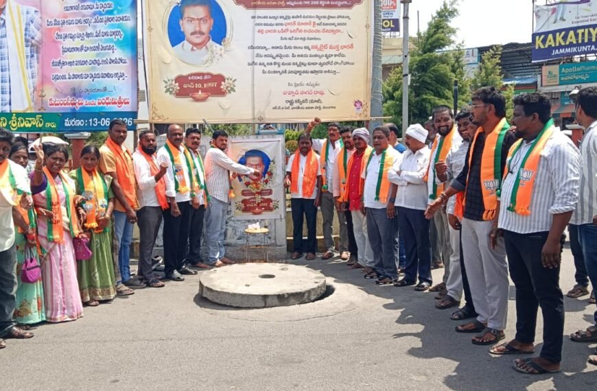 నక్సల్స్ కు తలొగ్గని ధీరుడు రవీందర్ రావు – కొలకాని రాజు, బీజేపీ