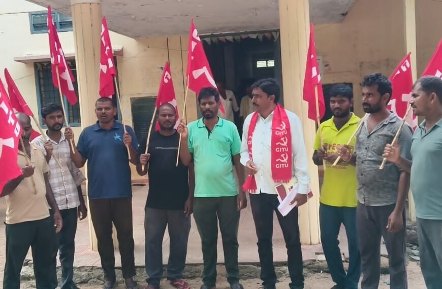 హమాలి కార్మికుల సమస్యలు పరిష్కరించాలి: CITU