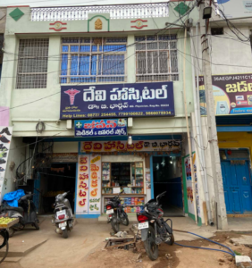 devi hospital
