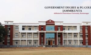 gdc jammikunta new building
