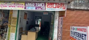 WhatsApp Image 2025 10 27 at 23.25.04 c0b7007c