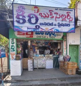 keerthi book stall front